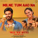 Pyar Mat Karna - Amitabh Bhattacharya Song Download