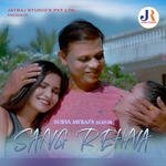 Sang Rehna - Amitabh Bhattacharya Song Download